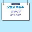 ㈜벤처플랜 이미지