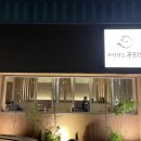 푸줏간돼지고기 - 해운대구 세실로 43 | 푸줏간돼지고기