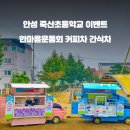 한마음푸드 티스토리