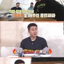 대한매운탕 이미지