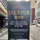 잭펍 건대 화양점 홀덤펍 이미지