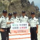 등대농수산 이미지