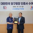한밭1호 뉴스1