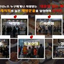 어묵나라 이미지