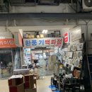 미래전기상사 이미지