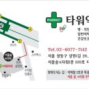 상원약국 이미지