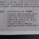 트레이더스 홀세일클럽안산점 이미지