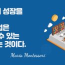 베베구쯔몬테소리1호점 이미지