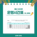 호계삼익아파트 입구 이미지