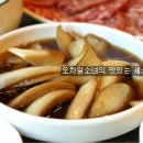 소백산갈비 이미지