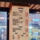 꼴통숯불구이 이미지