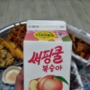 배떡화원점