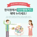 늘고운한의원 네이버블로그
