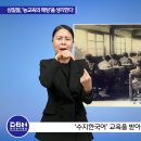 삼일절, '농교육의 해방을' 생각한다 이미지