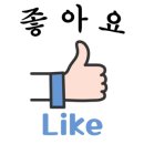 수택3동사무소앞 이미지