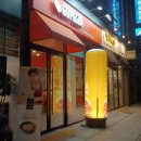 고피자 군산미장점 이미지