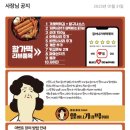 할머니가래떡볶이초지역점