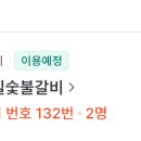 부일기기 네이버블로그