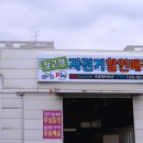 제이모션 이미지
