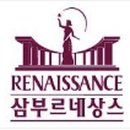 삼부르네상스상가 이미지