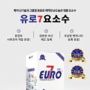 유로케미칼 이미지