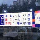 백일칼국수춘천우두점 이미지
