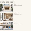 미혼모 시설 종류와 이용 방법 총정리 + 입소 조건 전국 주요 시설 안내