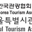 기획전시 남구미술협회 가을전 투어코리아