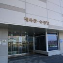 송악문화스포츠센터 골프연습장 이미지