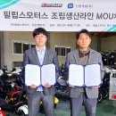 신광 모터스 이미지