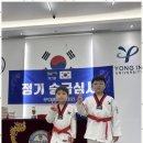 용인대영웅태권도장 이미지