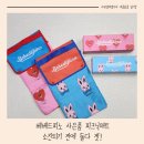 (주)베베드키즈 이미지