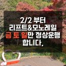 고향아줌마보리밥 | 광주여행지추천-무등산지산유원지,광주포차거리