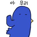 참새왕