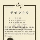 ITQ 자격증반 이미지