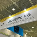 2024 서울국제도서전: 마감 안내와 함께 나오며
