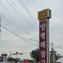 장암IC 전