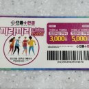 대야안경원 이미지