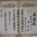 금계중학교 이미지