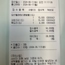 레이크명품세탁 이미지