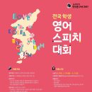 4.19 민주혁명회 이미지