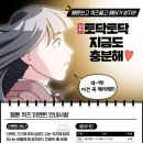 고양시아동청소년정신건강복지센터 이미지