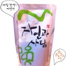 서림한약국 이미지