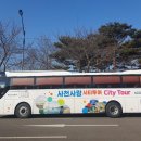 우주투어 (주)