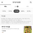 종가집마님김밥 이미지
