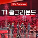 홈그라운드 이미지