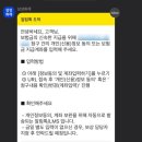 용인 수지 정형외과 추천 무릎 찢어짐 광교jc정형외과 봉합 후기 물리치료