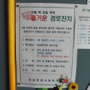 한솔종합사회복지관 이미지