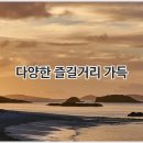 아일랜드캐슬 호텔 이미지