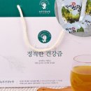 동아건강원